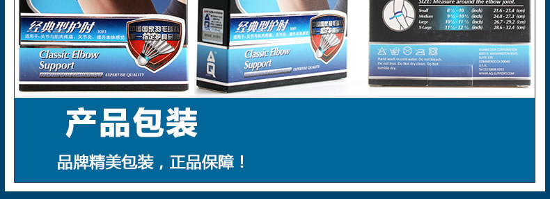 Protection sport - Ref 593020 Image 17