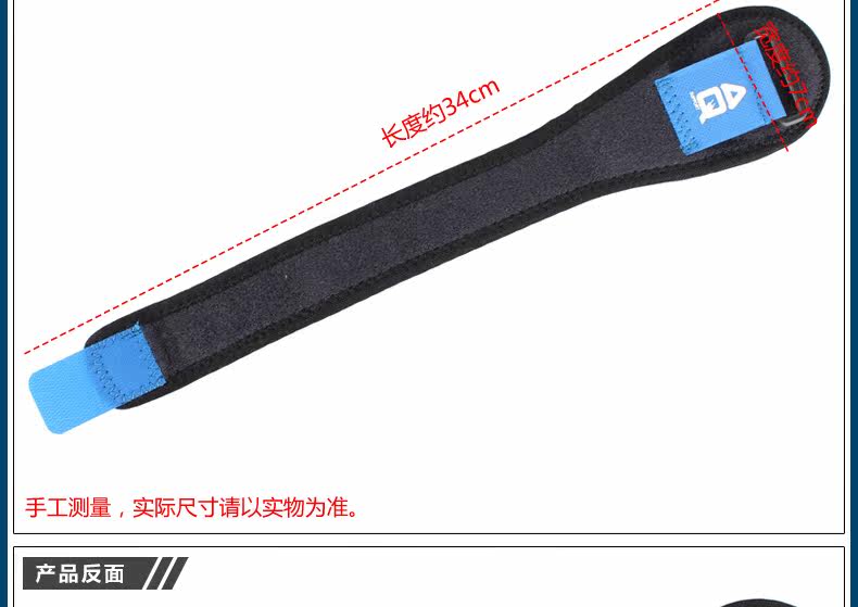 Protection sport - Ref 592976 Image 9