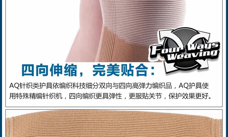 Protection sport - Ref 592987 Image 14