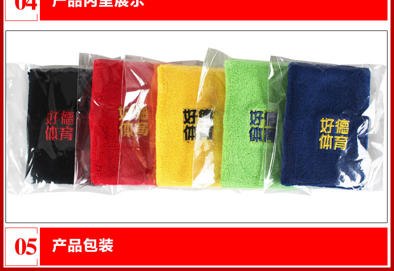 Protection sport - Ref 593129 Image 15