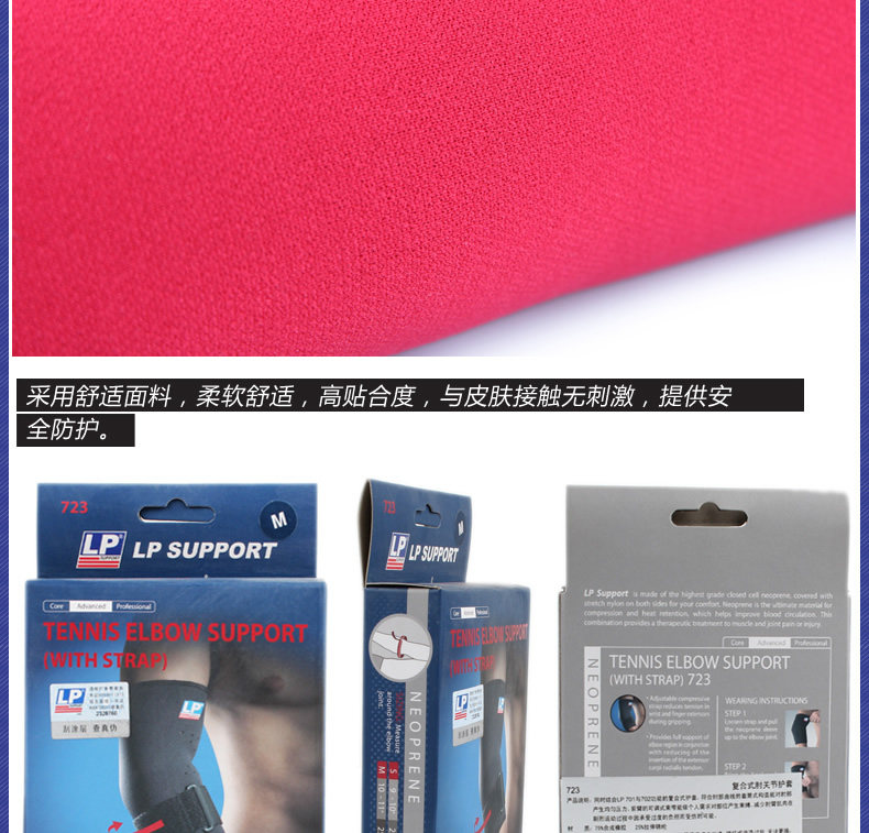 Protection sport - Ref 593069 Image 16