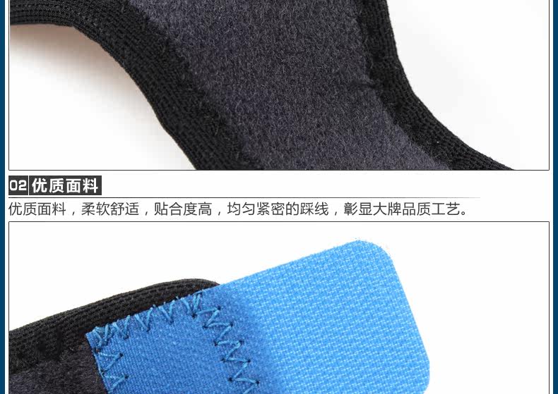 Protection sport - Ref 592976 Image 14