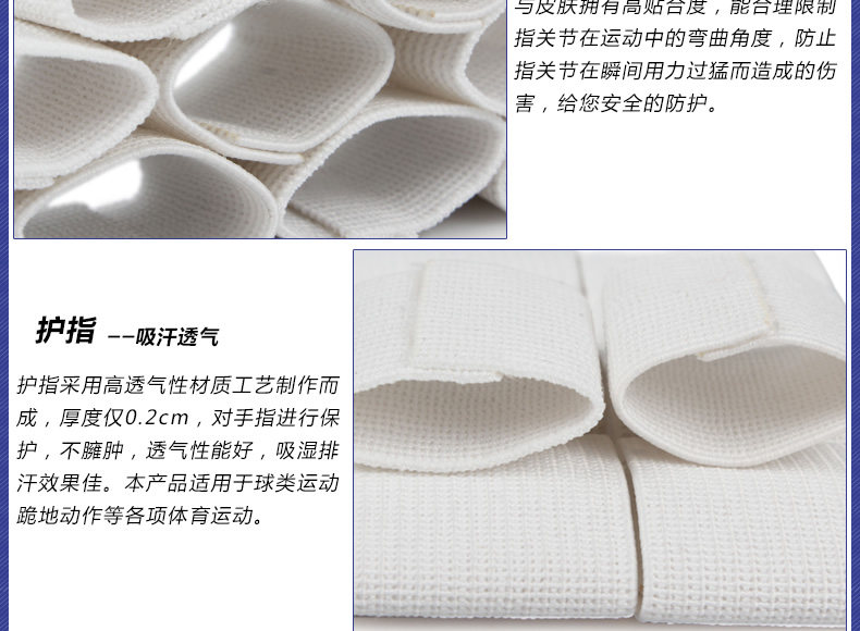 Protection sport - Ref 593126 Image 12