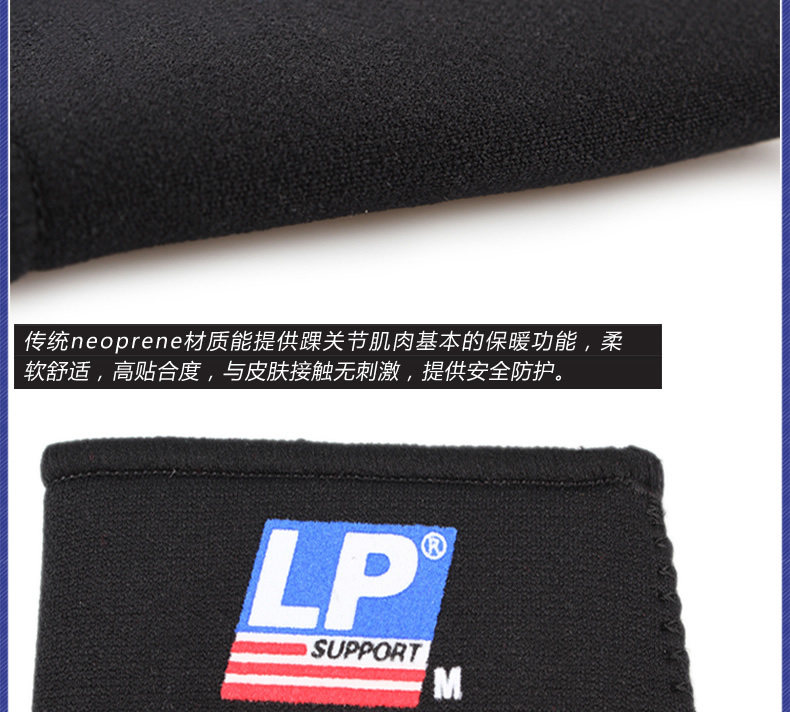 Protection sport - Ref 593104 Image 12