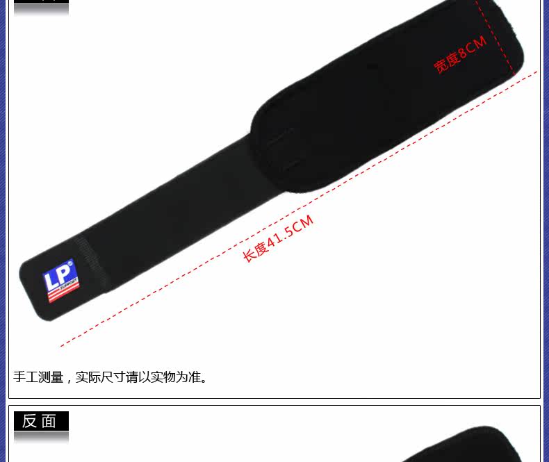 Protection sport - Ref 593062 Image 9