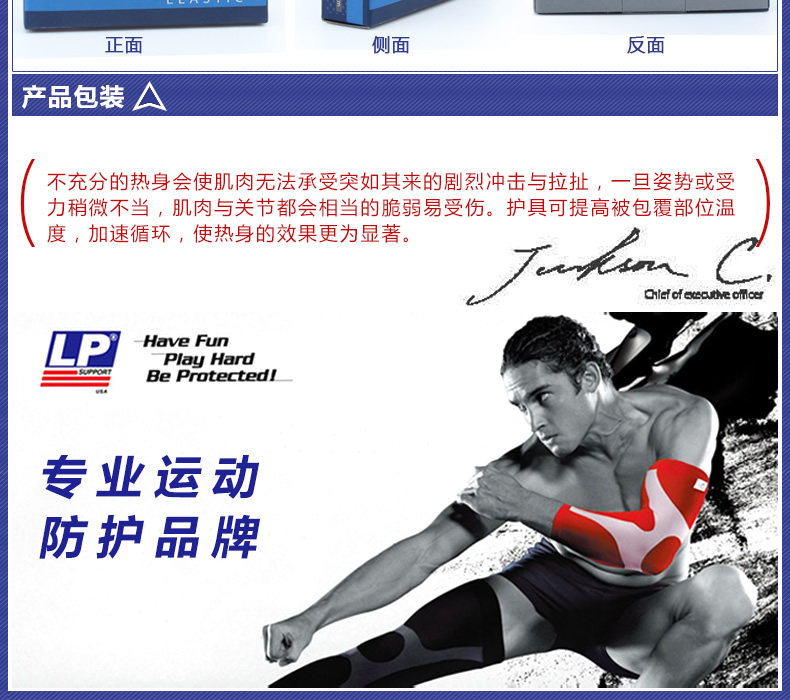 Protection sport - Ref 593060 Image 17