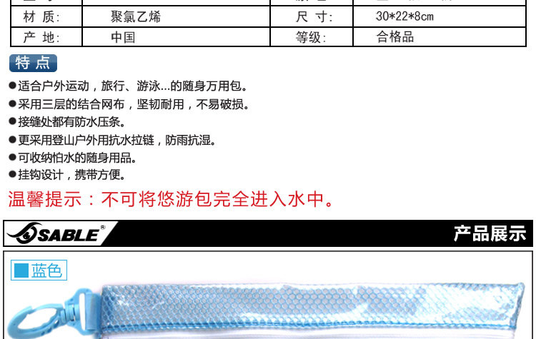 Sac de sport - Ref 9543 Image 8