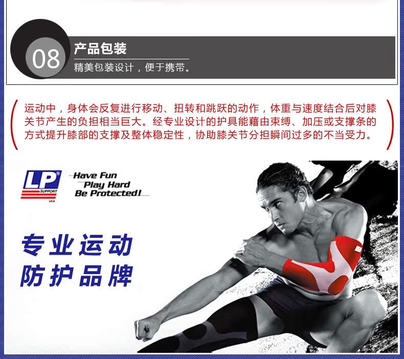 Protection sport - Ref 593039 Image 17
