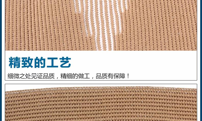 Protection sport - Ref 592987 Image 18