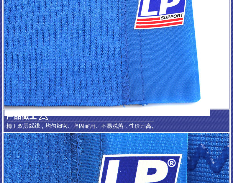 Protection sport - Ref 592992 Image 14