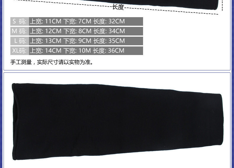 Protection sport - Ref 583895 Image 10