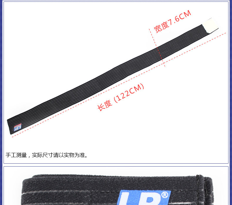 Protection sport - Ref 592985 Image 9