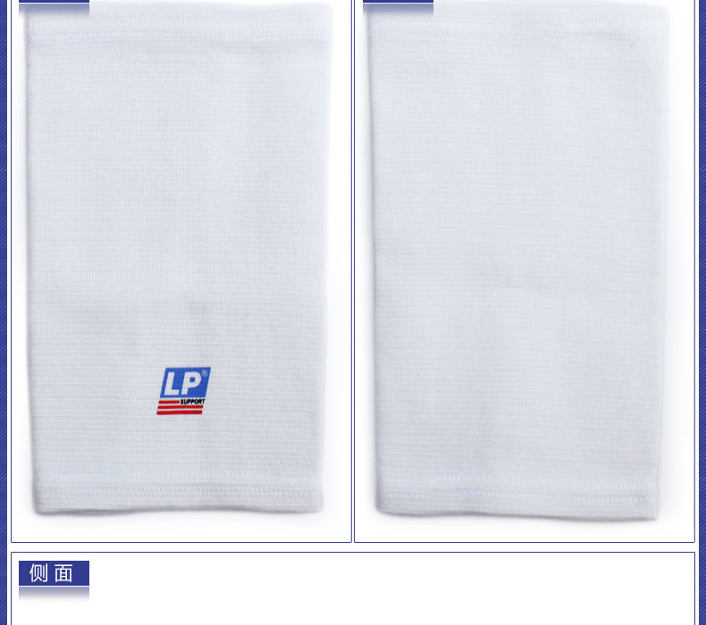 Protection sport - Ref 593060 Image 10