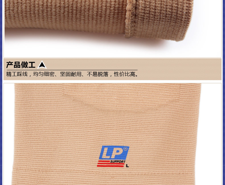 Protection sport - Ref 593065 Image 15