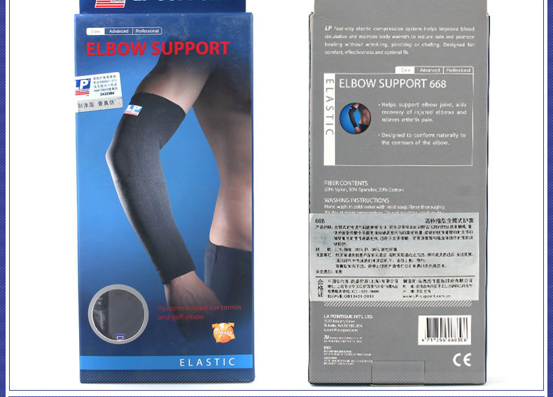 Protection sport - Ref 583895 Image 16