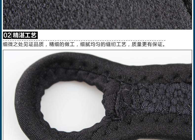 Protection sport - Ref 593030 Image 13