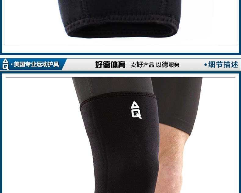 Protection sport - Ref 593138 Image 11