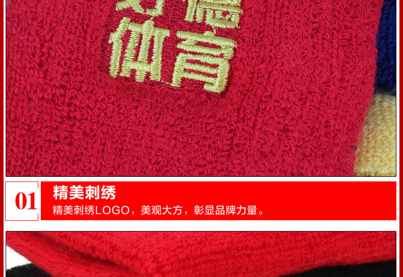 Protection sport - Ref 593129 Image 11