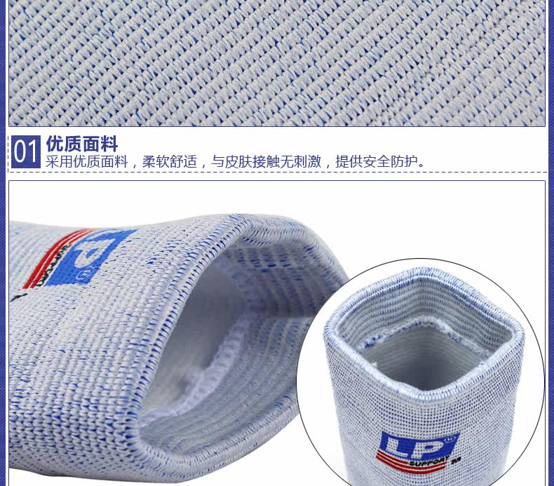 Protection sport - Ref 592959 Image 11