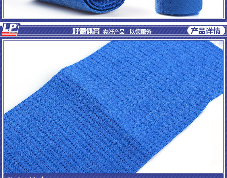 Protection sport - Ref 592992 Image 11