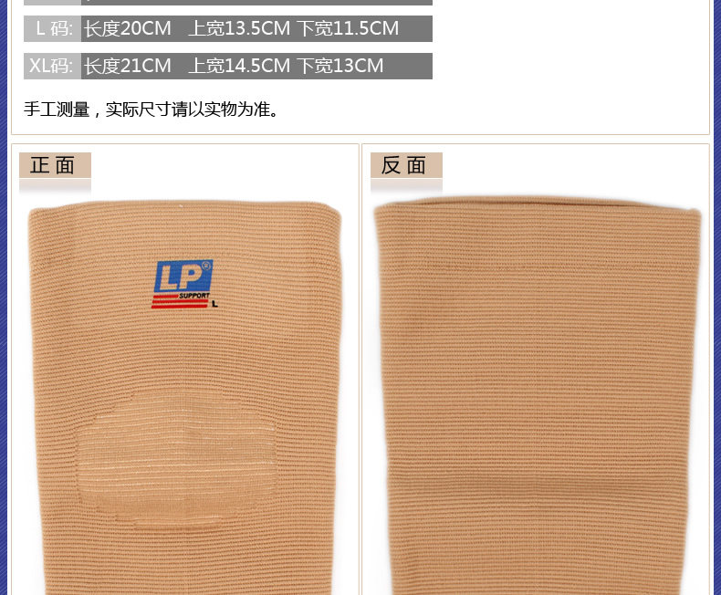 Protection sport - Ref 593055 Image 10