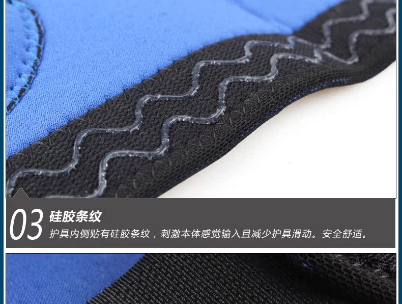 Protection sport - Ref 592971 Image 14