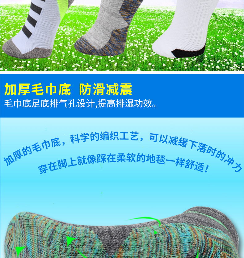 Li Ning vớ cầu lông dày khăn dưới quần thể thao quần vợt bóng rổ trong ống thấp để giúp ống ngắn chạy chuyên nghiệp nam giá vợt yonex