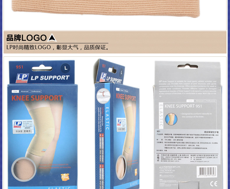 Protection sport - Ref 593065 Image 16