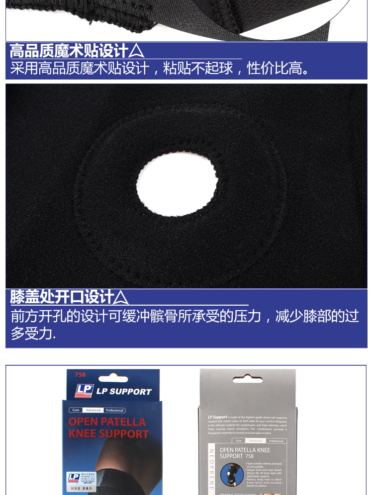 LP733 miếng đệm đầu gối thể thao chạy bộ bóng rổ cầu lông bóng rổ cầu lông chấn thương bảo vệ đầu gối mùa hè nam và nữ 788 - Dụng cụ thể thao băng bó gối