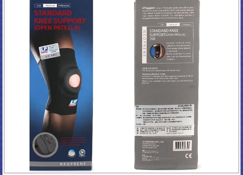 Protection sport - Ref 592964 Image 16