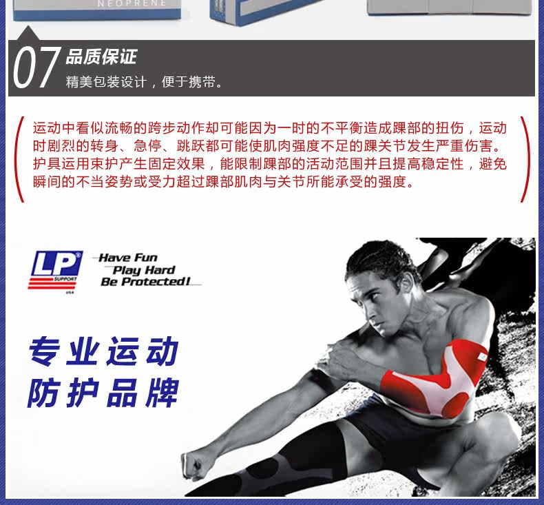 Protection sport - Ref 583693 Image 17