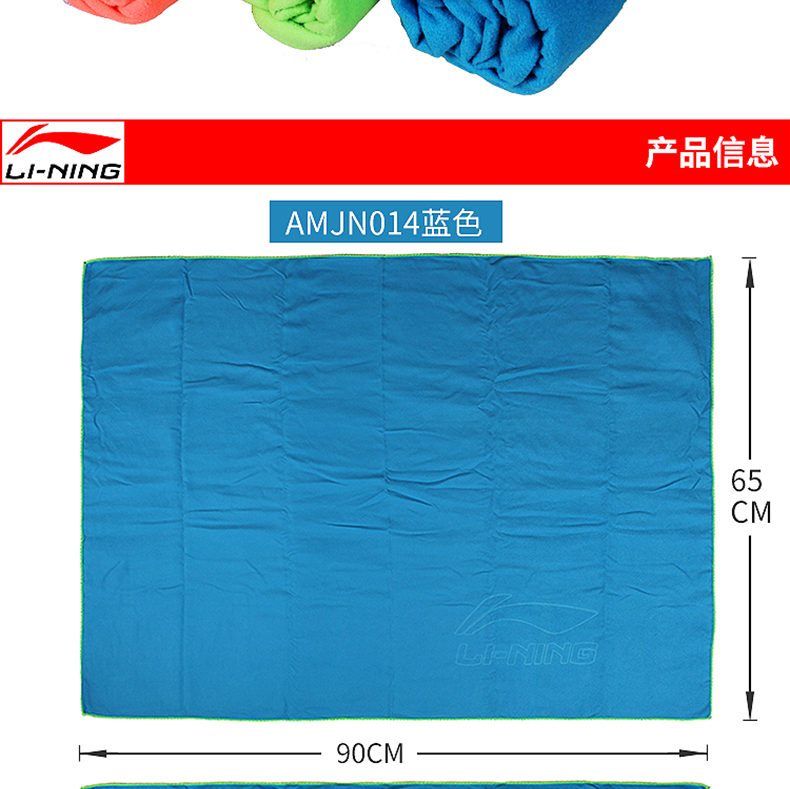 Li Ning thể thao khăn thấm mồ hôi nam và nữ phòng tập thể dục chạy cầu lông bóng rổ bông dài mùa hè lau khô vợt cầu lông yonex chính hãng