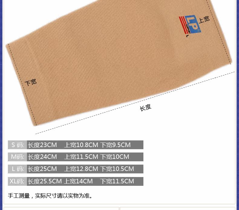 Protection sport - Ref 593051 Image 9