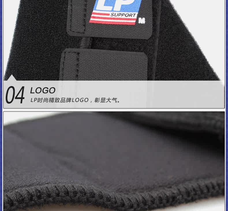 Protection sport - Ref 583693 Image 14