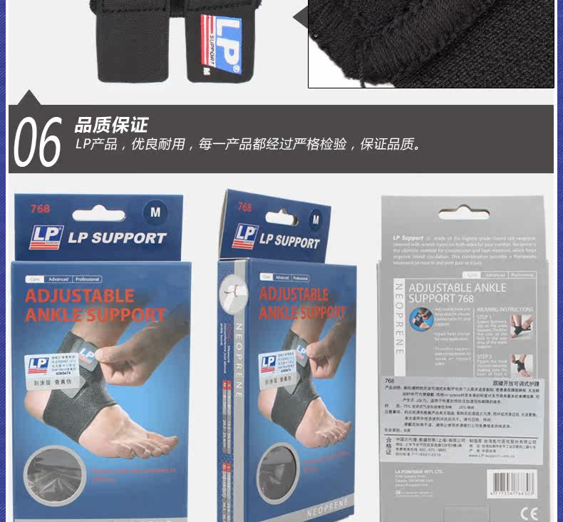 Protection sport - Ref 583693 Image 16