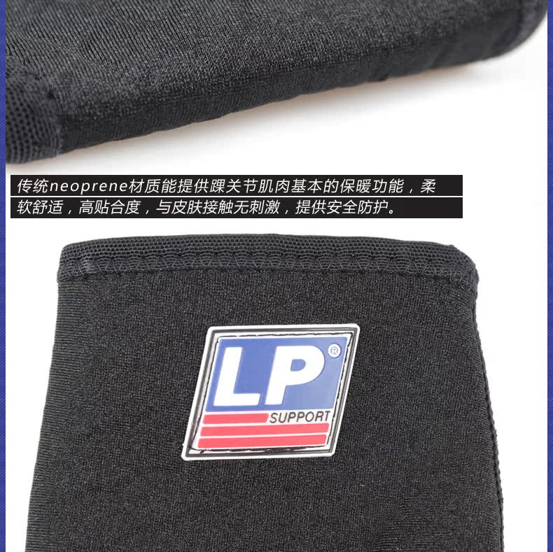 Protection sport - Ref 593046 Image 13