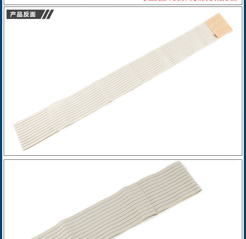 Protection sport - Ref 593087 Image 11