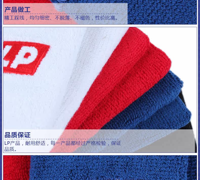 Protection sport - Ref 593022 Image 15