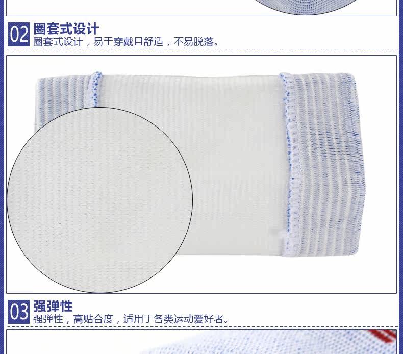 Protection sport - Ref 592959 Image 12