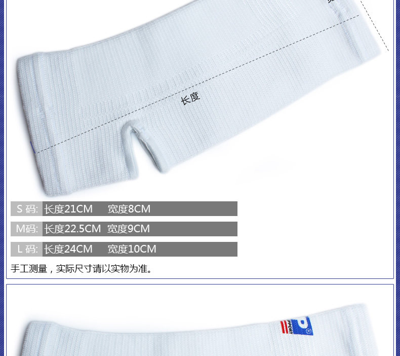 Protection sport - Ref 593100 Image 9