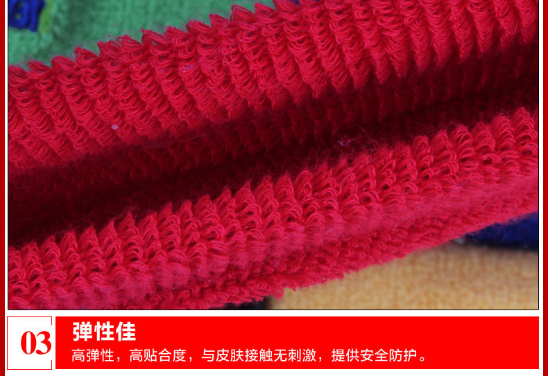 Protection sport - Ref 593129 Image 13