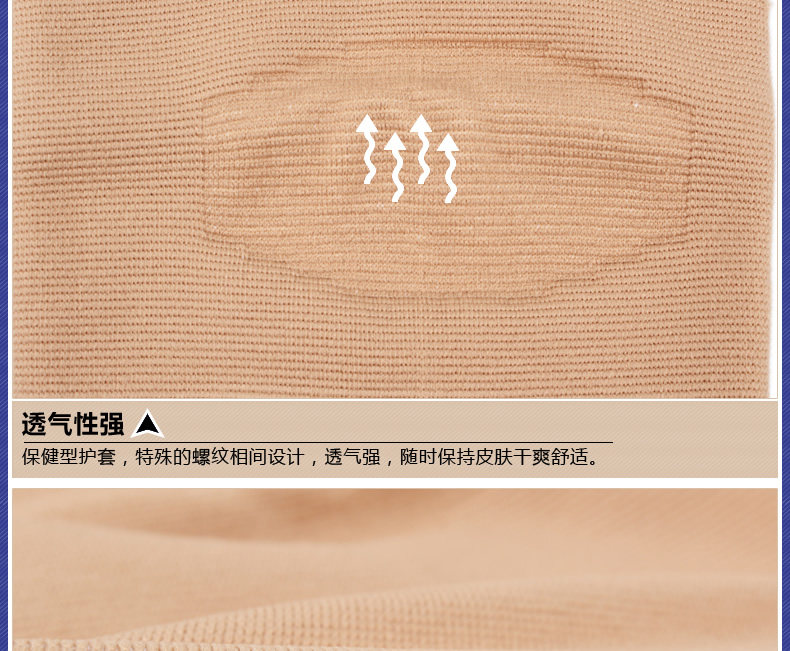 Protection sport - Ref 593065 Image 13