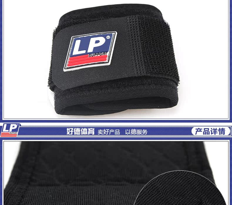 Protection sport - Ref 593099 Image 12