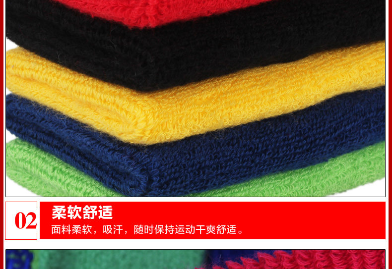 Protection sport - Ref 593129 Image 12