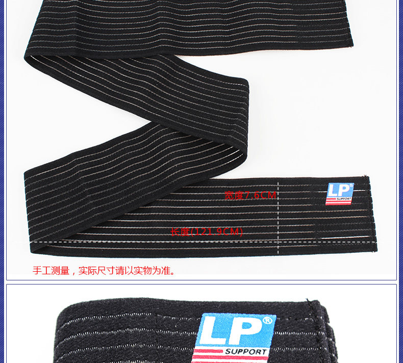 Protection sport - Ref 593054 Image 9