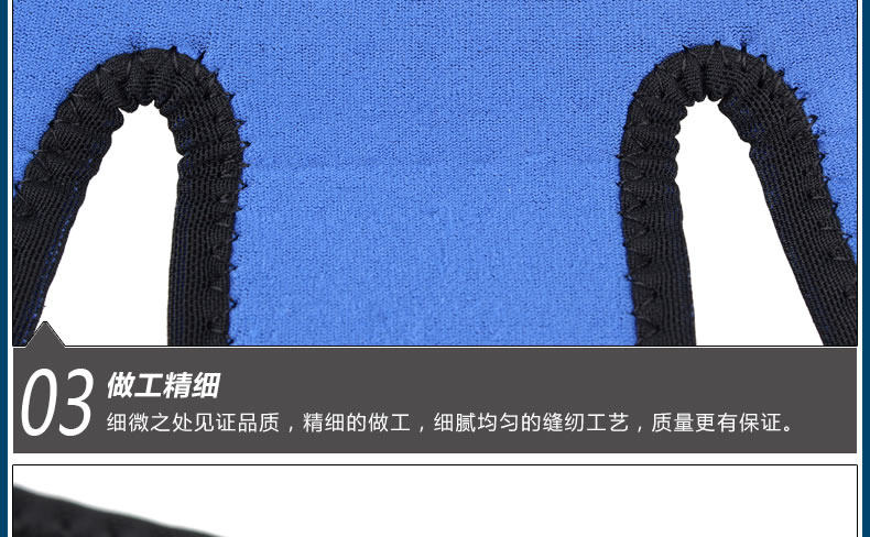 Protection sport - Ref 592988 Image 16