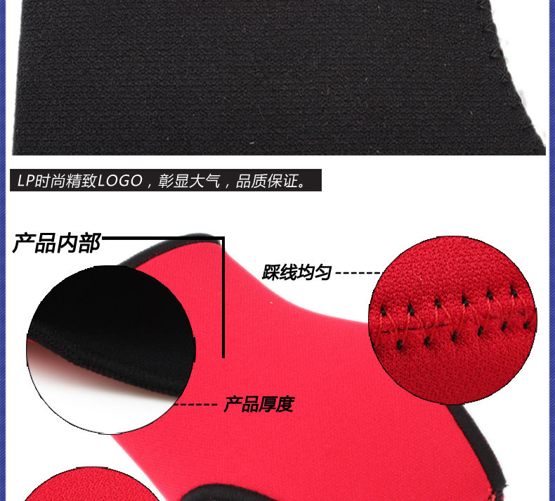 Protection sport - Ref 593104 Image 13