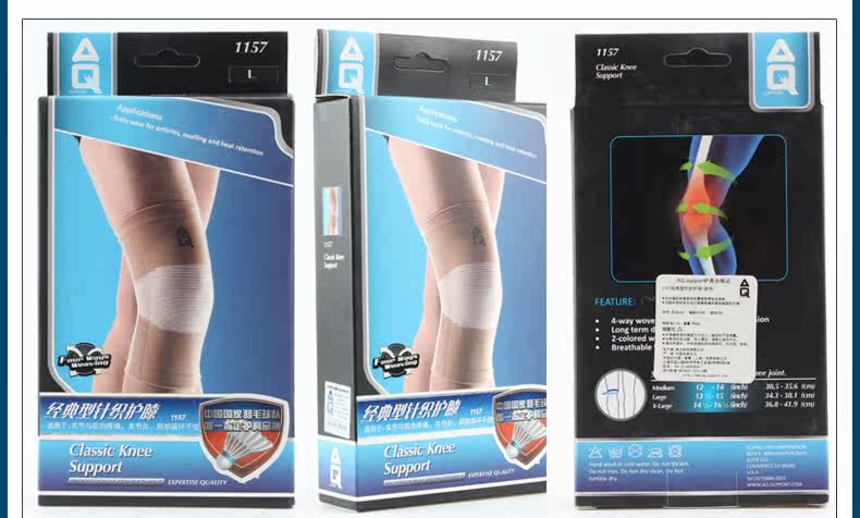 Protection sport - Ref 592987 Image 20