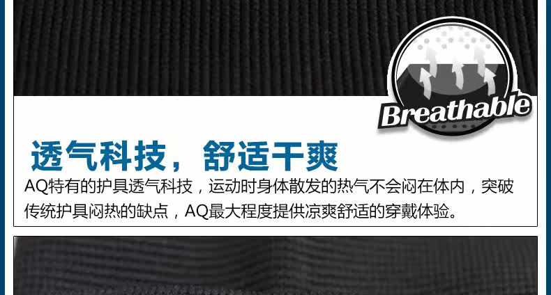 Protection sport - Ref 593018 Image 17