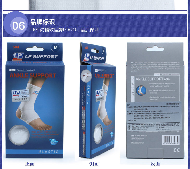 Protection sport - Ref 593100 Image 16